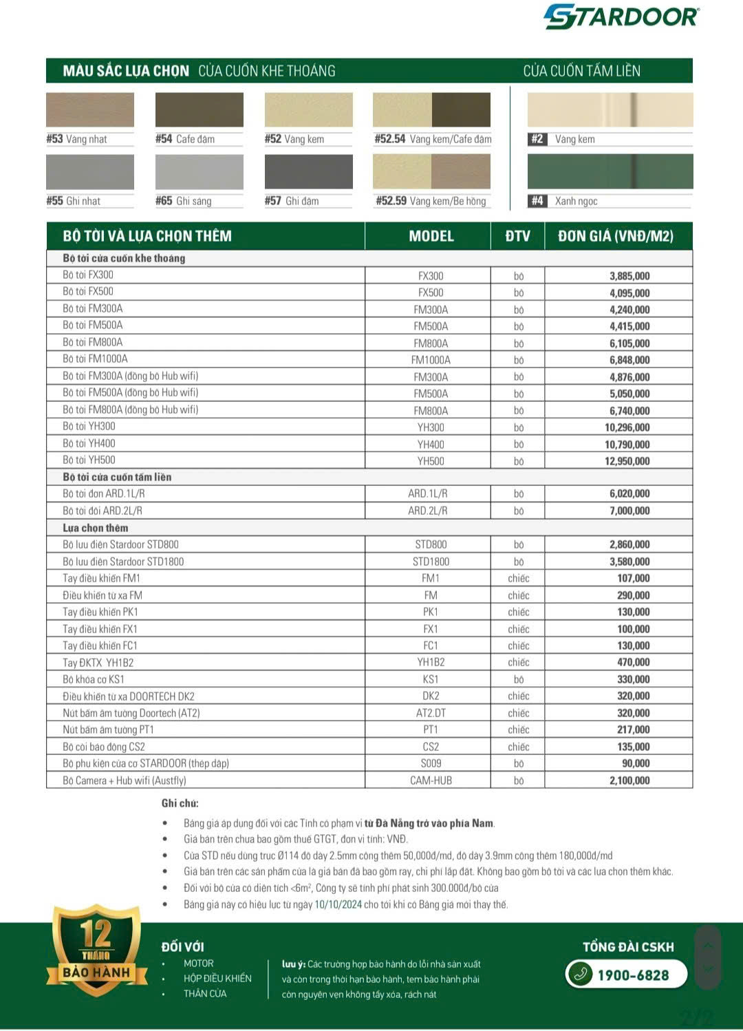 Catalogue-cua-cuon-Stardoor-austdoor-01